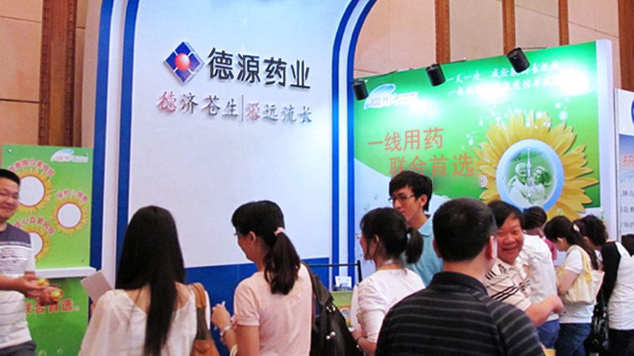 依論壇打造專業(yè)形象，推瑞彤擴大品牌影響